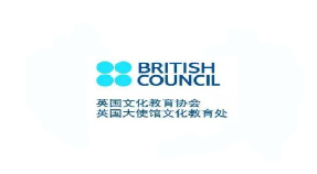 英國(country)文化教育協會